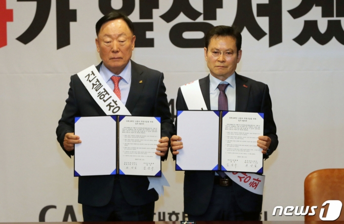 (서울=뉴스1) 박세연 기자 = 김상수 대한건설협회장과 한상길 한국타워크레인협동조합 이사장이 11일 서울 강남구 대한건설회관에서 열린 건설현장 정상화를 위한 30대 건설사 결의대회에서 업무협약을 하고 있다. 2023.4.11/뉴스1  Copyright (C) 뉴스1. All rights reserved. 무단 전재 및 재배포 금지.