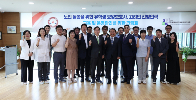 간담회에 참석한 경인여대와 요양&middot;간병 관련 기관 및 기업 관계자들./사진제공=경인여대