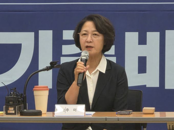 추미애 경기도지사 당선인./사진=이민호기자